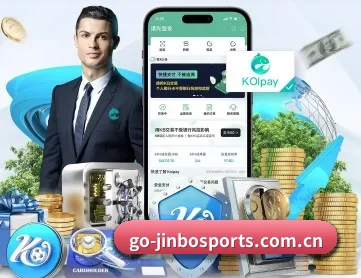 金博体育在线娱乐 APP 深度功能(JINBO)